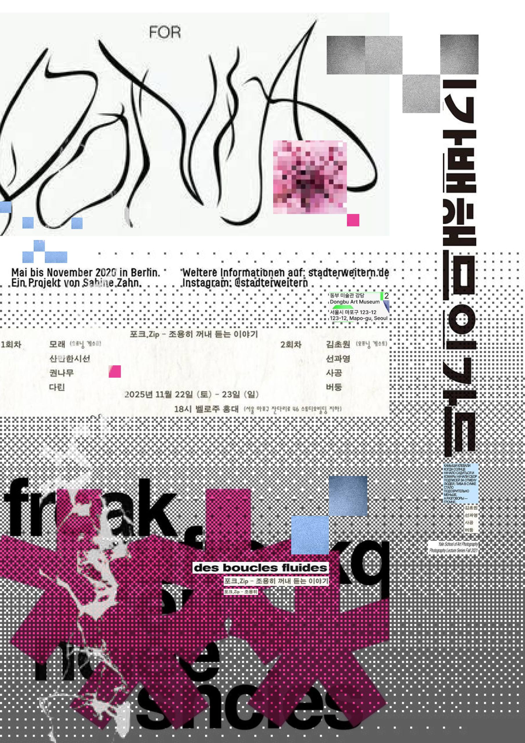 Freak / Boucles Fluides — постер